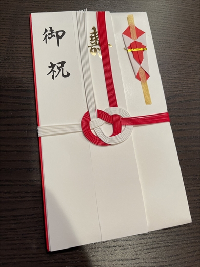 「妻がこれを手紙を送る際に封筒がわりに使っていた」