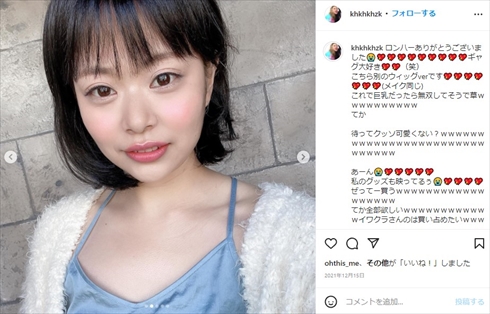 「ロンドンハーツ」奇跡の1枚コーナーで清楚系美女に変身したお笑いコンビ「エルフ」荒川