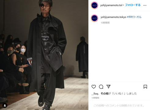 ヨウジヤマモトのランウェイを歩く仲村トオルさん