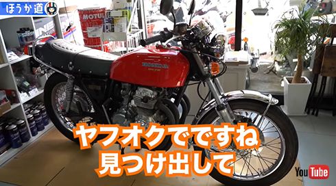 ほうか道