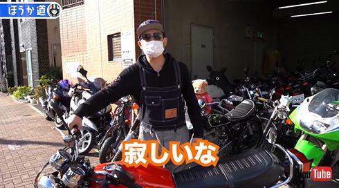 ほうか道