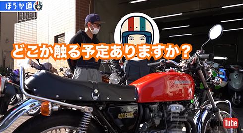ほうか道
