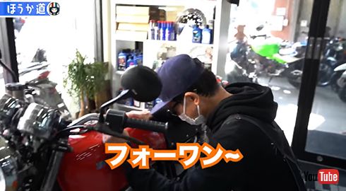 ほうか道