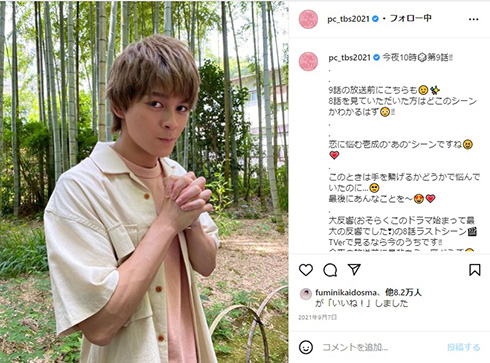 NHKビデオドラマ カナカナ DVD 全4巻 全巻セット 眞栄田郷敦 西森博之 NHKビデオドラマ カナカナ DVD 全4巻 全巻セット 眞栄田郷敦