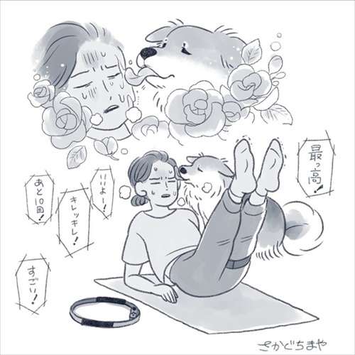 やばい粉 犬 もなか きな粉