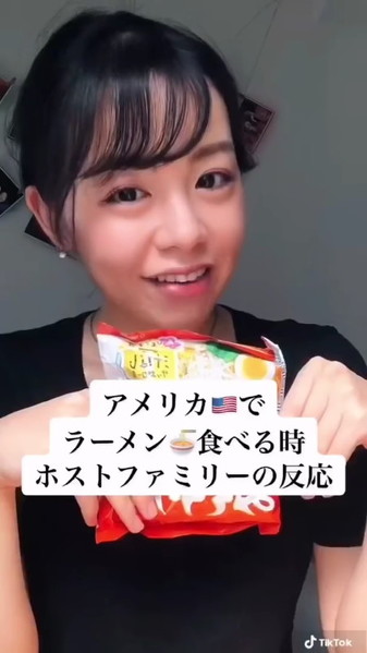 ラーメン食べた反応