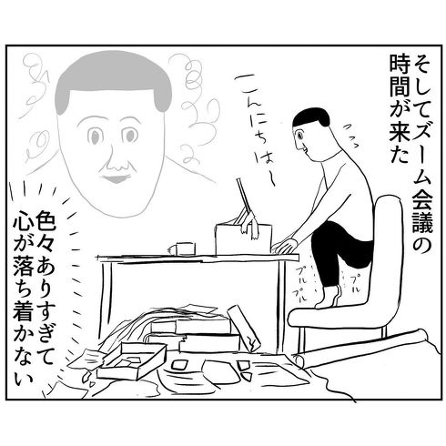 アイキャッチ10