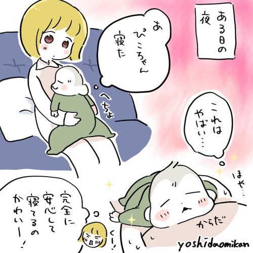赤ちゃんねんね事情