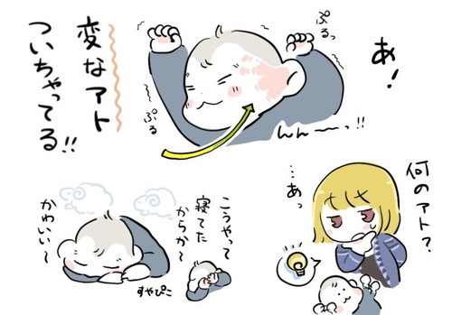 赤ちゃんねんね事情