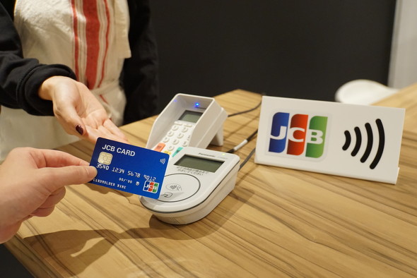 【PR】JCBのタッチ決済 タイアップ記事画像 ／ JCB タッチ決済 キャッシュレス 川口春奈　スピンオフ