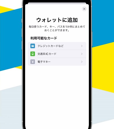 【PR】JCBのタッチ決済 タイアップ記事画像 ／ JCB タッチ決済 キャッシュレス 川口春奈　スピンオフ