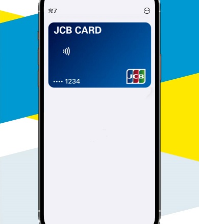 【PR】JCBのタッチ決済 タイアップ記事画像 ／ JCB タッチ決済 キャッシュレス 川口春奈　スピンオフ