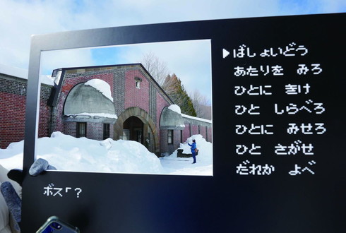 オホーツクに消ゆ