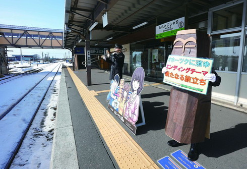 オホーツクに消ゆ