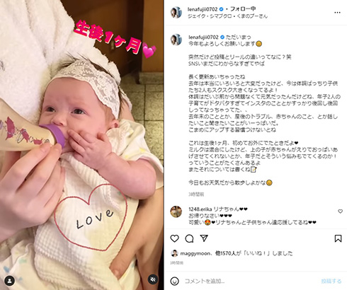 生後1カ月の子どもに授乳する藤井リナ