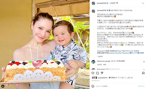 長男と写った藤井リナ