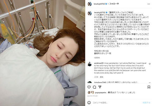 出産直後の藤井リナと思われる1枚