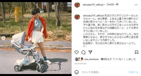 大竹しのぶの長男が赤ちゃんのころに撮影された親子ショット