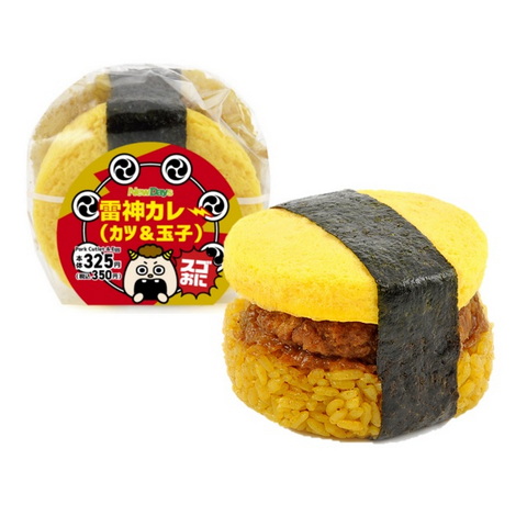 スゴおに NewDays 節分