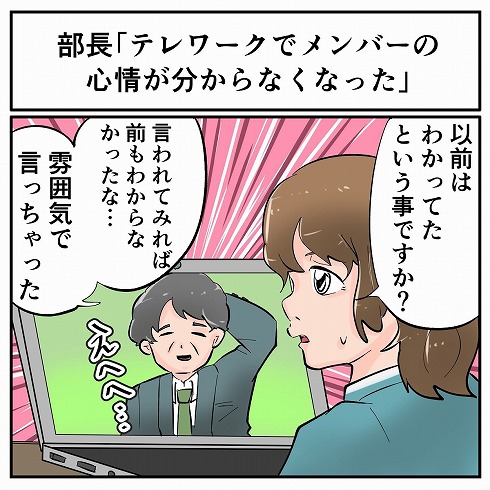 正直