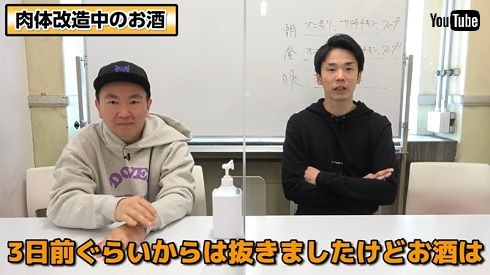 酒も控えていた「かまいたち」濱家隆一