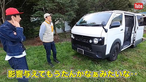 テンダラー浜本のゆる〜く VINTAGE CAR LIFE