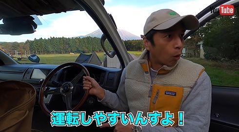 テンダラー浜本のゆる〜く VINTAGE CAR LIFE