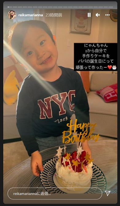 完成したケーキに得意げな宮崎麗果の息子