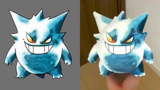 ポケモン 旧公式絵 ゲンガー ぬいぐるみ 再現