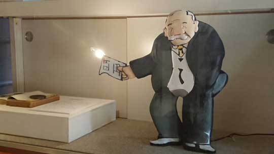 ポケモン 旧公式絵 ゲンガー ぬいぐるみ 再現