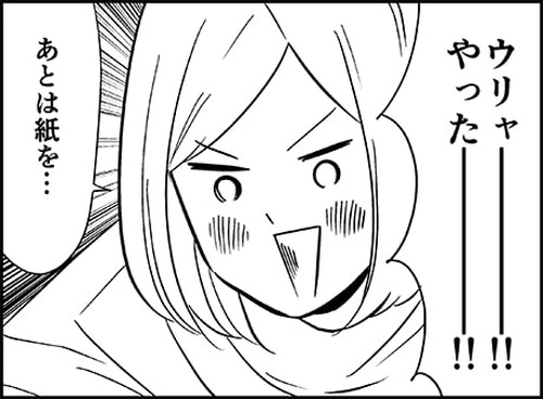 「部屋に入ってきた虫を生きたまま外に逃がす方法を試した結果」