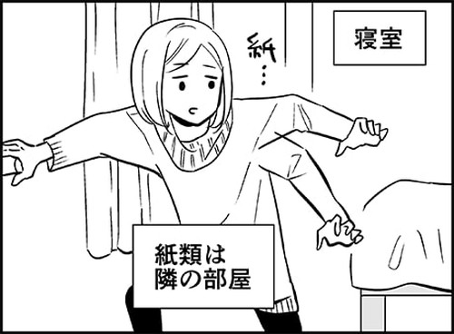 「部屋に入ってきた虫を生きたまま外に逃がす方法を試した結果」