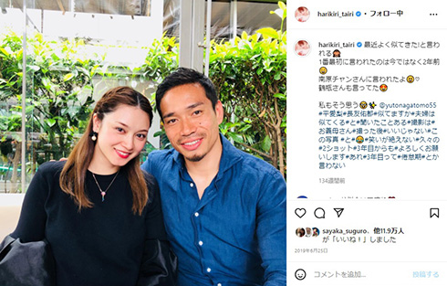 平愛梨と長友佑都夫妻