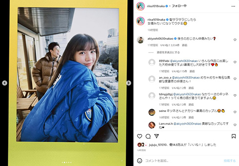 サラサラストレートヘアとなった仲里依紗