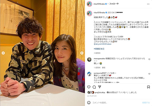 仲里依紗と中尾明慶夫妻