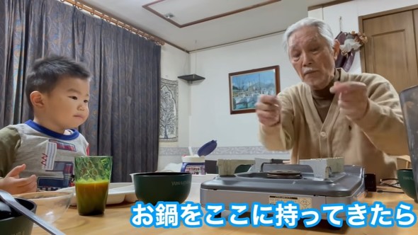 ゆぅくん じぃじ 子ども 子供 親子 かわいい 動画
