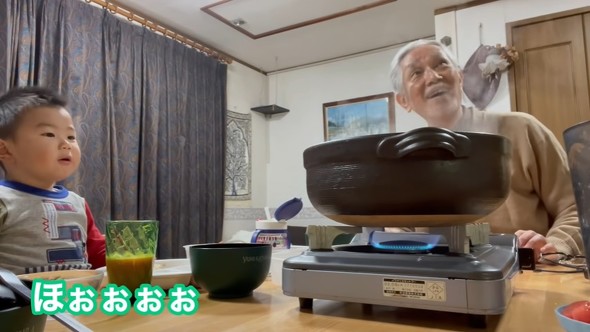 ゆぅくん じぃじ 子ども 子供 親子 かわいい 動画