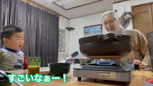 ゆぅくん じぃじ 子ども 子供 親子 かわいい 動画