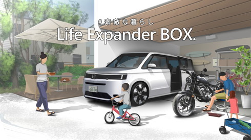 新型ステップワゴン