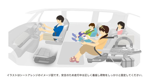 新型ステップワゴン