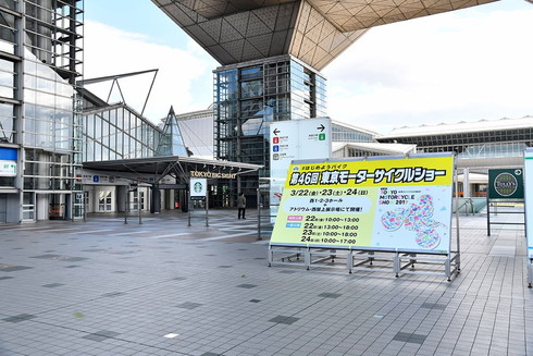 東京モーターサイクルショー
