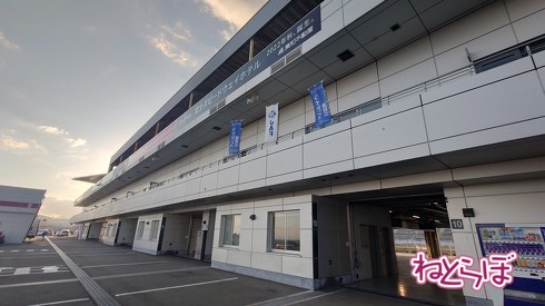 国内Aライセンス 取得