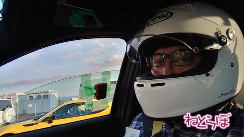 国内Aライセンス 取得