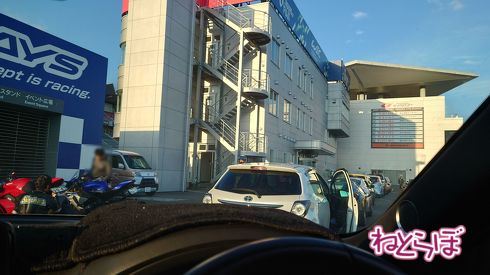 国内Aライセンス 取得