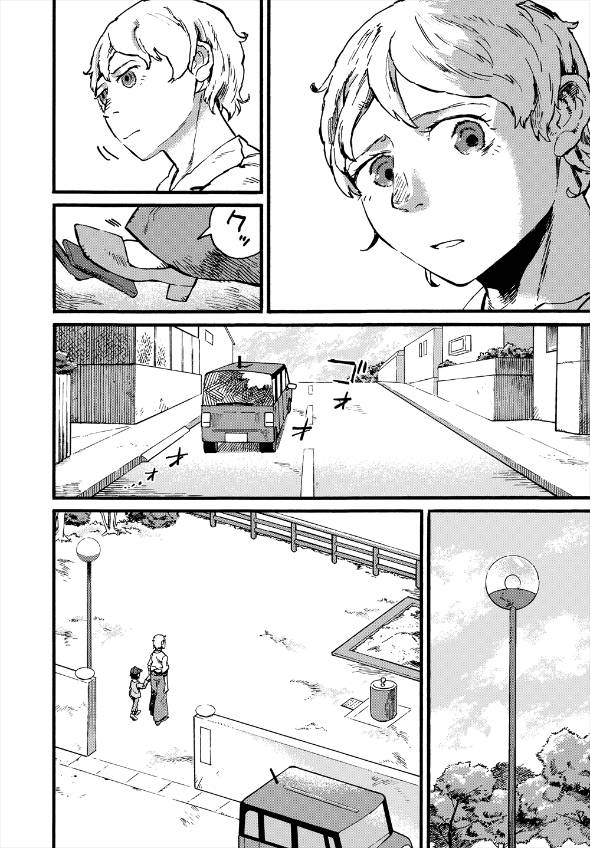 短編漫画「黒い街」 漫画