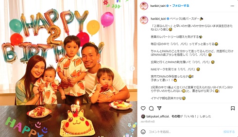 第2子の誕生日を祝う平愛梨と長友佑都