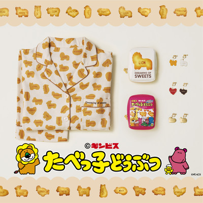 GUのたべっこどうぶつコレクションがかわいい