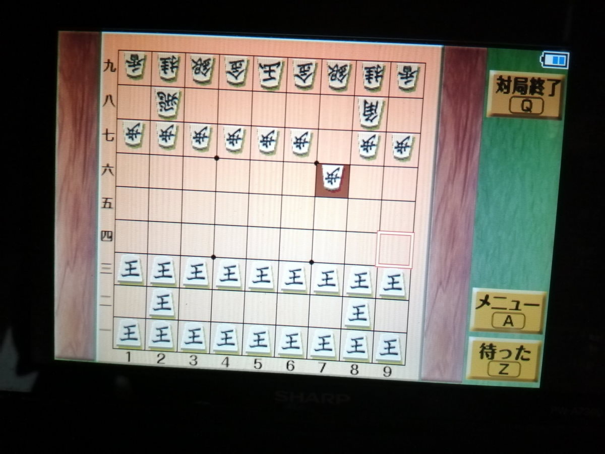 電子辞書の“バグった将棋”が一目で分かるバグりっぷりで人気　「王の軍勢」「最強か最弱のどちらか」