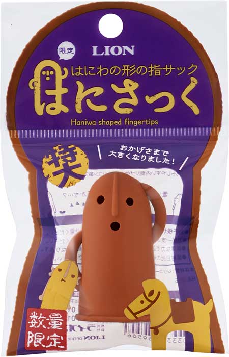 はにわ 指サック はにさっく 特大