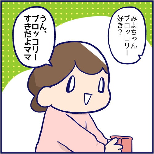 「2歳娘の会話に切なくなるパパ」